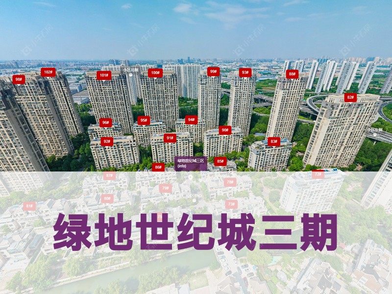 常州市2026年1月人气小区测评之绿地世纪城三期