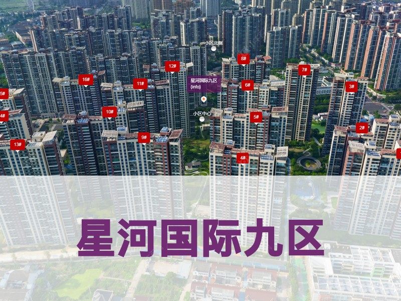 常州市2026年2月人气小区测评之星河国际九区