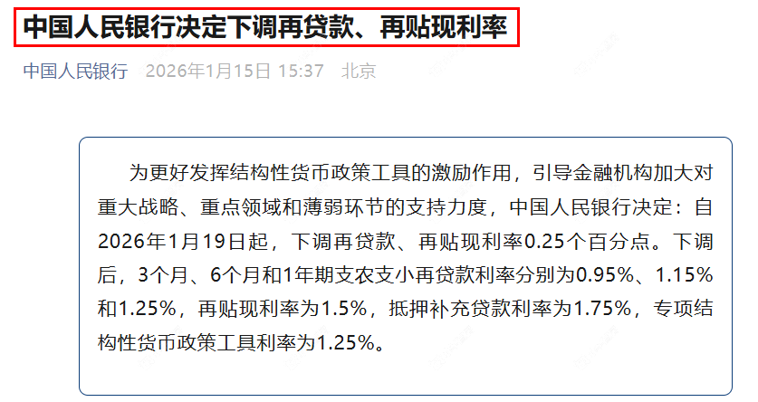 微信图片_2026-01-16_110203_914