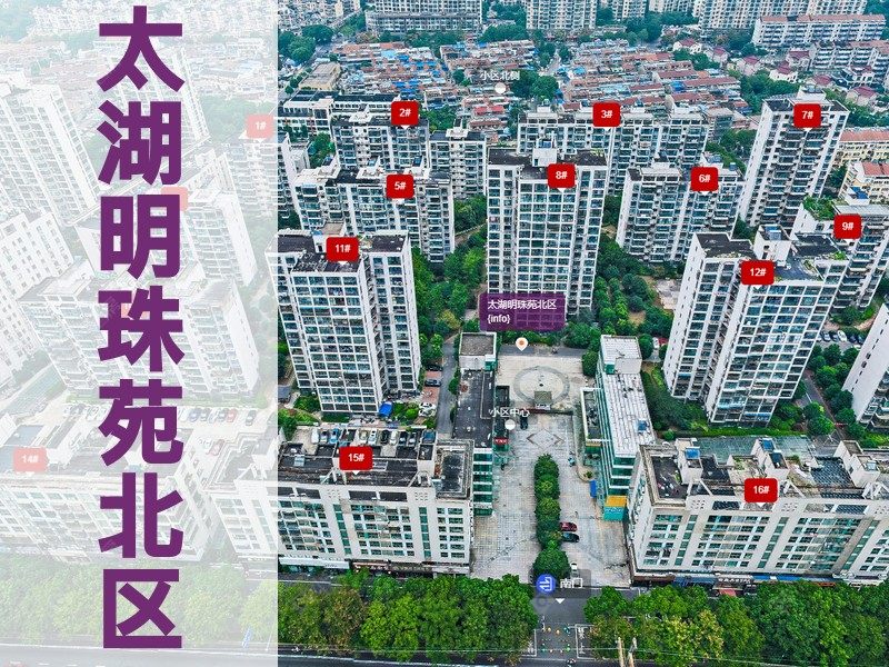 常州市2025年9月人气小区测评之太湖明珠苑北区