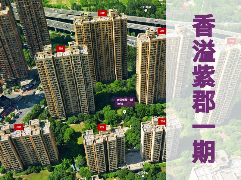 常州市2026年2月人气小区测评之香溢紫郡一期