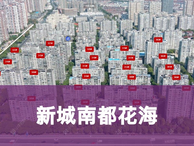 常州市2025年12月人气小区测评之新城南都花海
