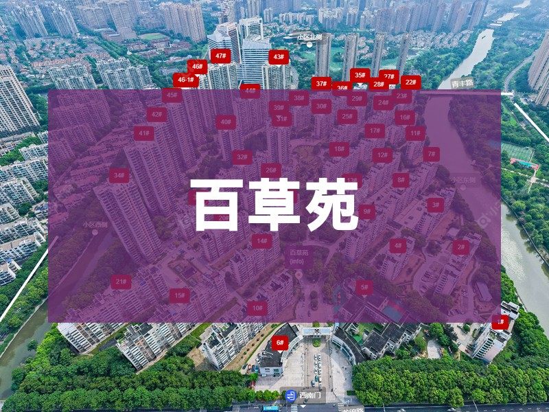 常州市2026年1月人气小区测评之百草苑