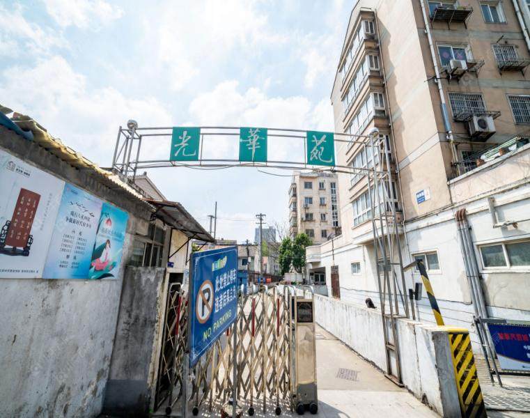 光华苑实景图