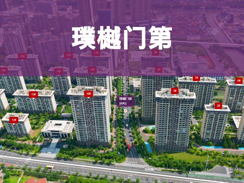 常州市2026年1月人气小区测评之璞樾门第