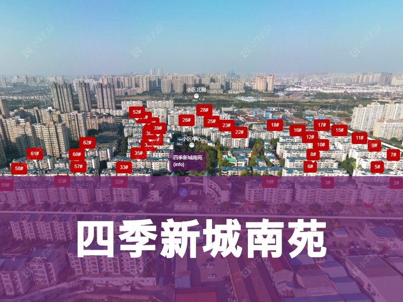 常州市2026年2月人气小区测评之四季新城南苑