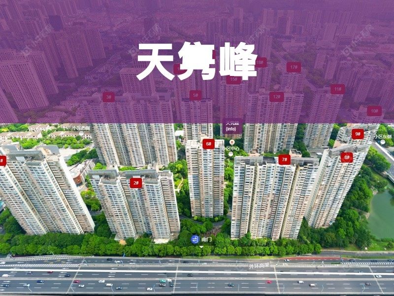 常州市2026年1月人气小区测评之天隽峰