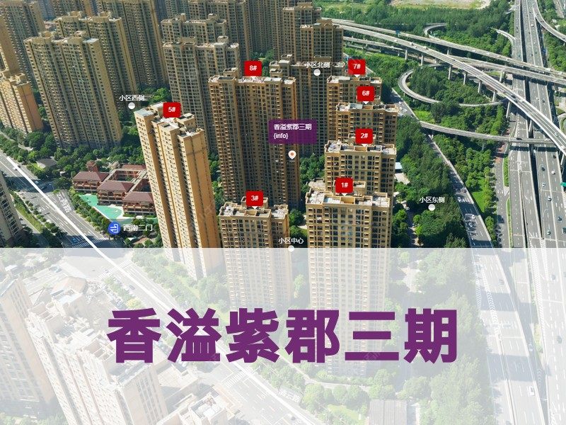 常州市2026年3月人气小区测评之香溢紫郡三期