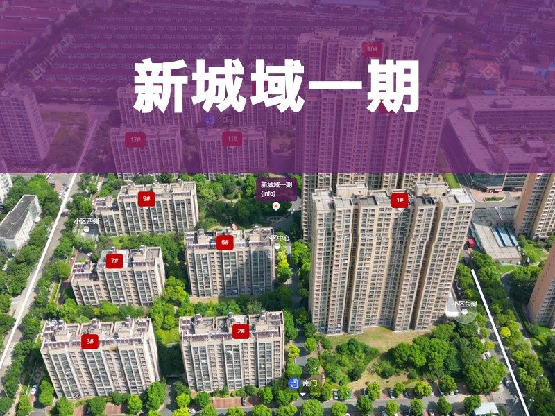常州市2026年2月人气小区测评之新城域一期