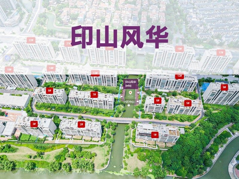 常州市2025年12月人气小区测评之印山风华