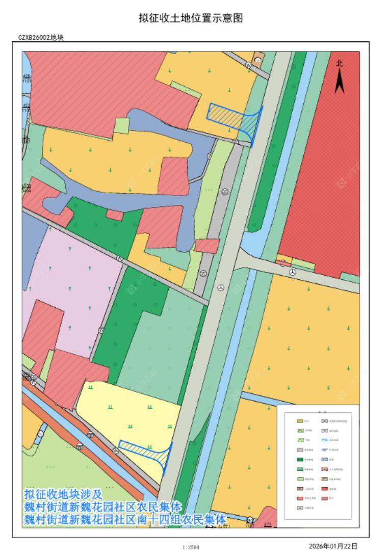 魏村拟征收土地位置示意图二