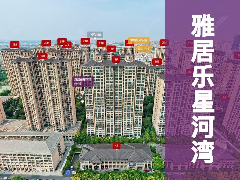 常州市2025年9月人气小区测评之雅居乐星河湾