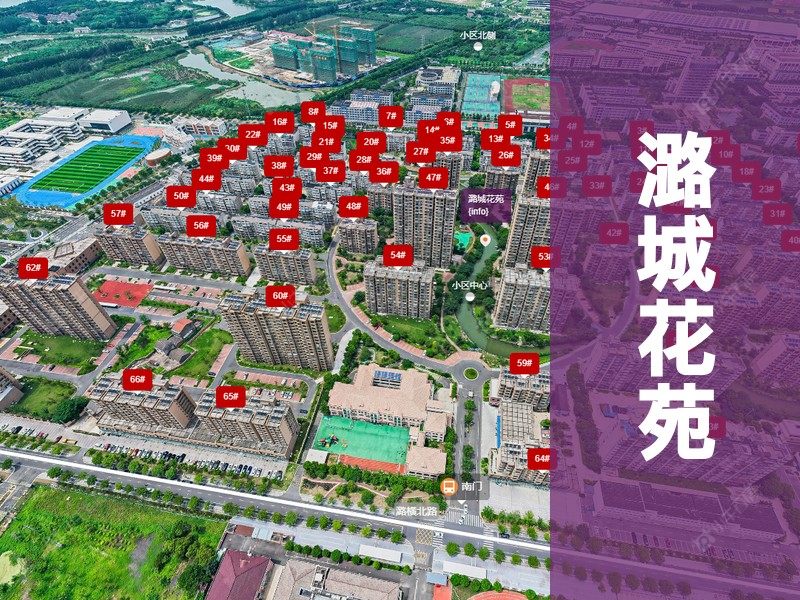常州市2025年9月人气小区测评之潞城花苑