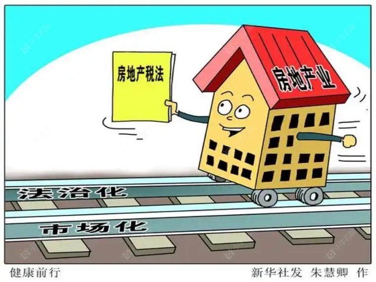 修订《物业管理条例》 破解物业业主矛盾