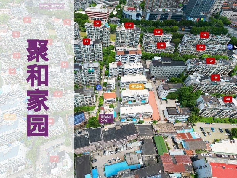 常州市2025年11月人气小区测评之聚和家园