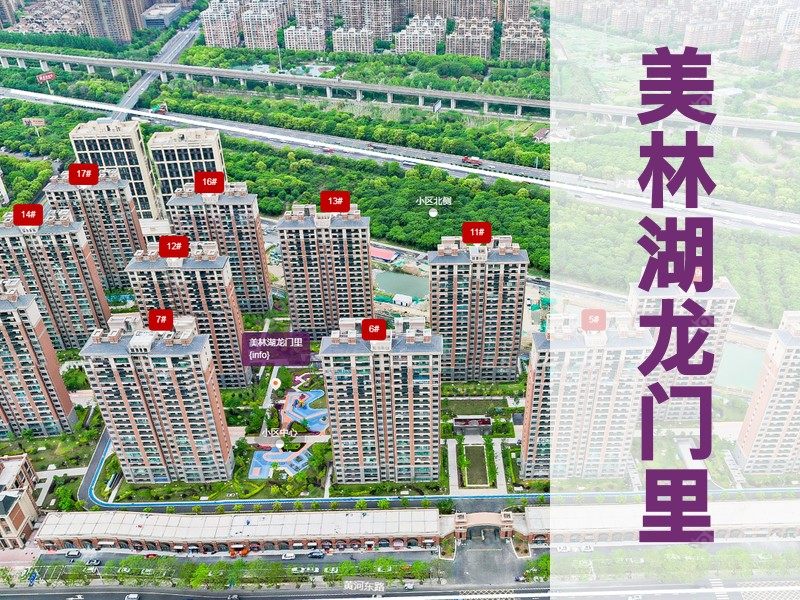 常州市2026年2月人气小区测评之美林湖龙门里