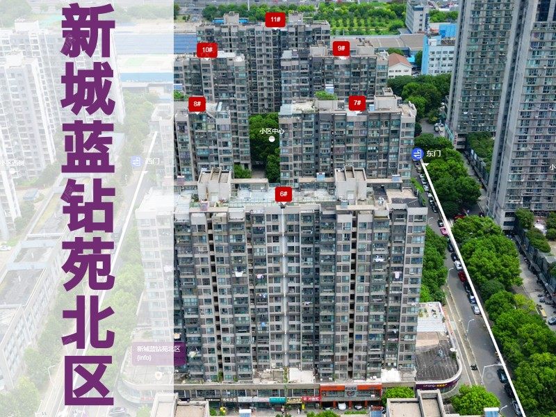 常州市2026年1月人气小区测评之新城蓝钻苑北区