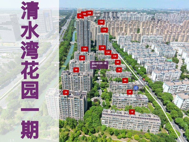 常州市2025年9月人气小区测评之清水湾花园一期