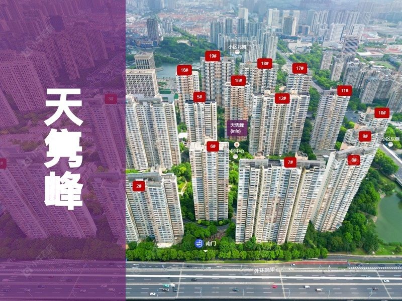 常州市2025年9月人气小区测评之天隽峰