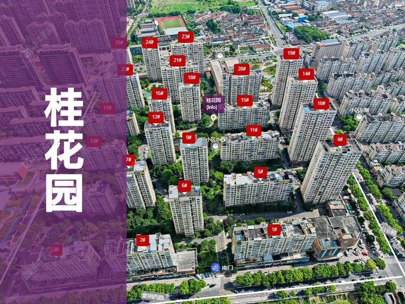 常州市2026年3月人气小区测评之桂花园