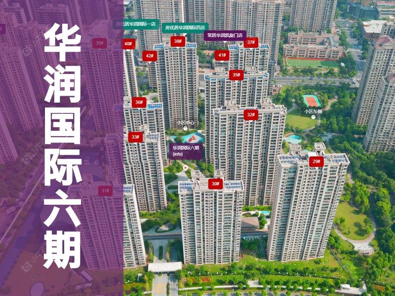 常州市2026年3月人气小区测评之华润国际六期