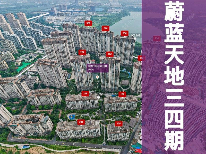 常州市2026年1月人气小区测评之蔚蓝天地三四期