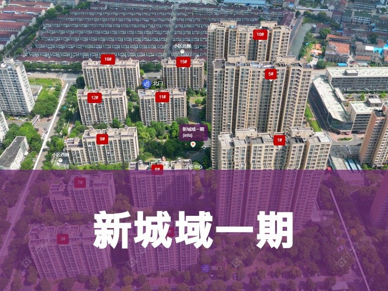 常州市2025年9月人气小区测评之新城域一期