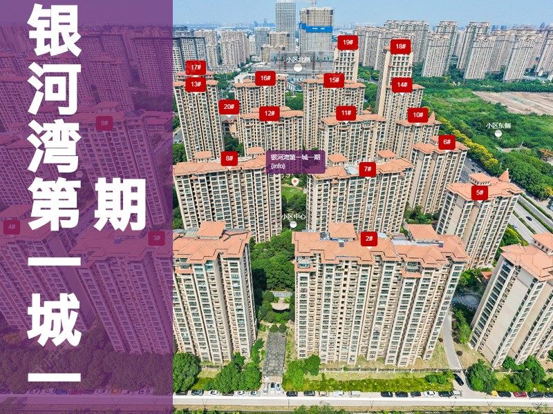 常州市2026年1月人气小区测评之银河湾第一城一期