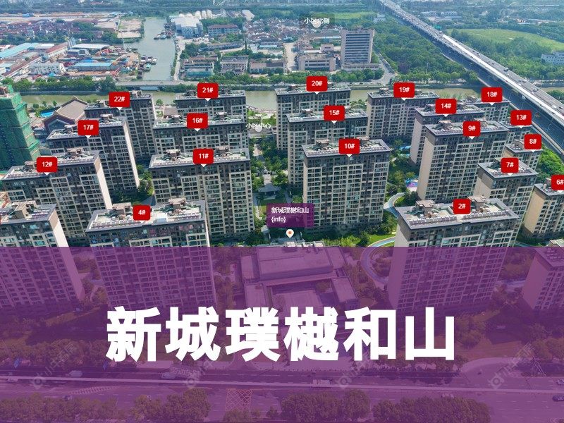 常州市2026年2月人气小区测评之新城璞樾和山