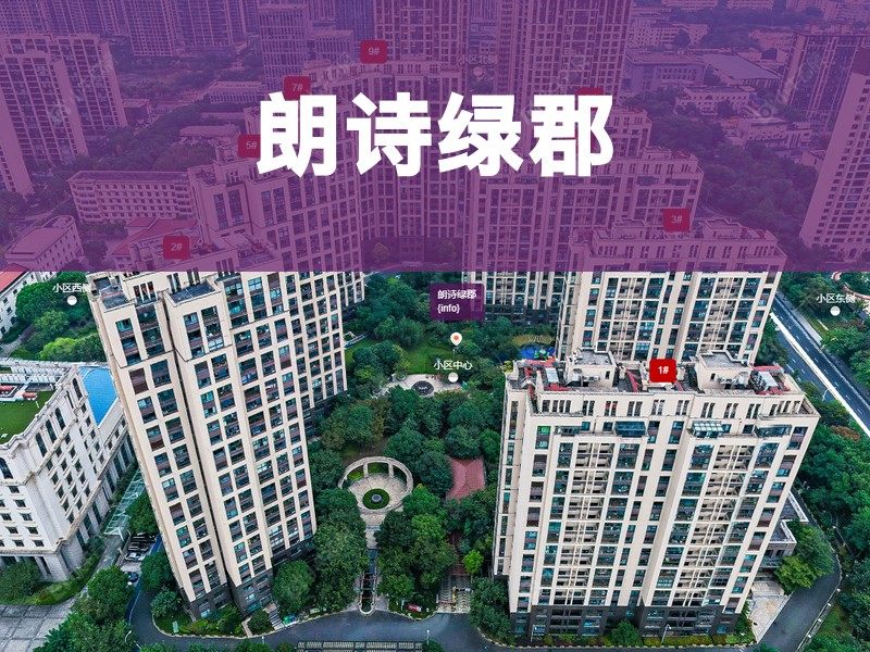 常州市2025年12月人气小区测评之朗诗绿郡