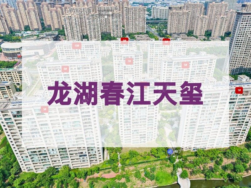 常州市2026年3月人气小区测评之龙湖春江天玺