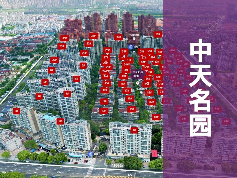 常州市2026年2月人气小区测评之中天名园
