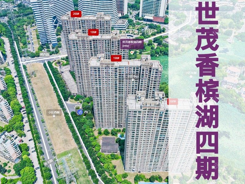 常州市2025年12月人气小区测评之世茂香槟湖四期