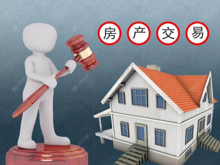 房产交易网络图 房产交易网络图