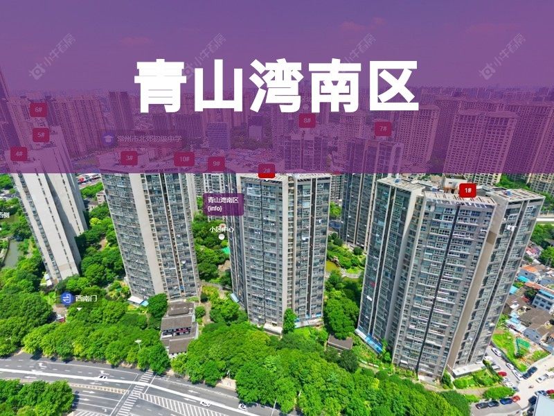 常州市2026年1月人气小区测评之青山湾南区