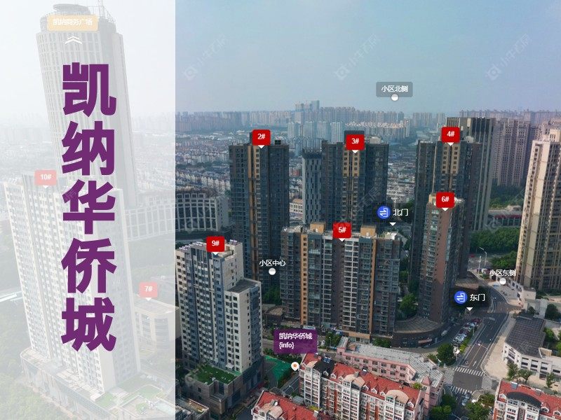 常州市2026年3月人气小区测评之凯纳华侨城