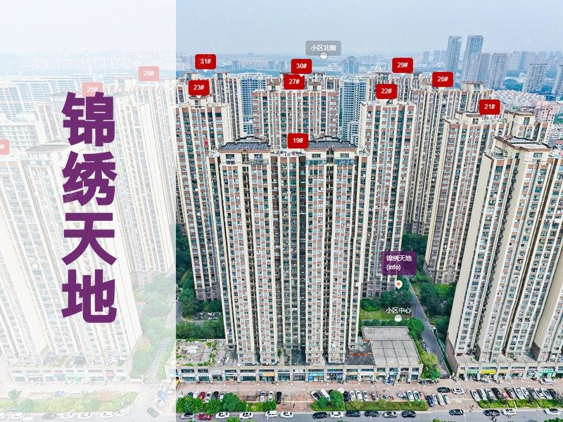 常州市2026年3月人气小区测评之锦绣天地