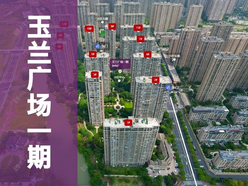 常州市2025年9月人气小区测评之玉兰广场一期