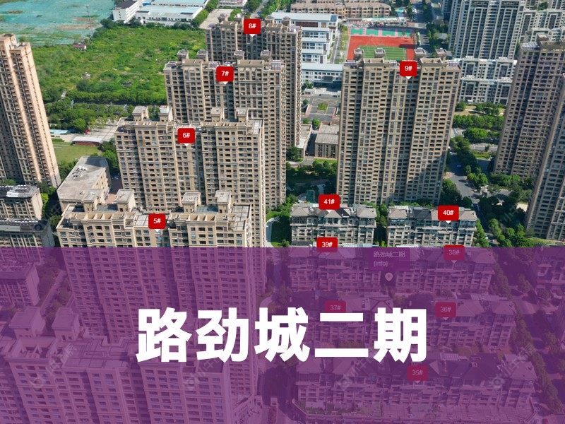 常州市2026年3月人气小区测评之路劲城二期