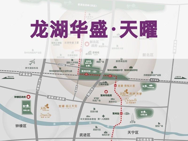 常州市2026年2月人气小区测评之龙湖华盛·天曜