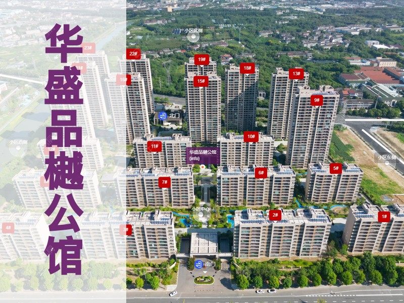 常州市2026年3月人气小区测评之华盛品樾公馆