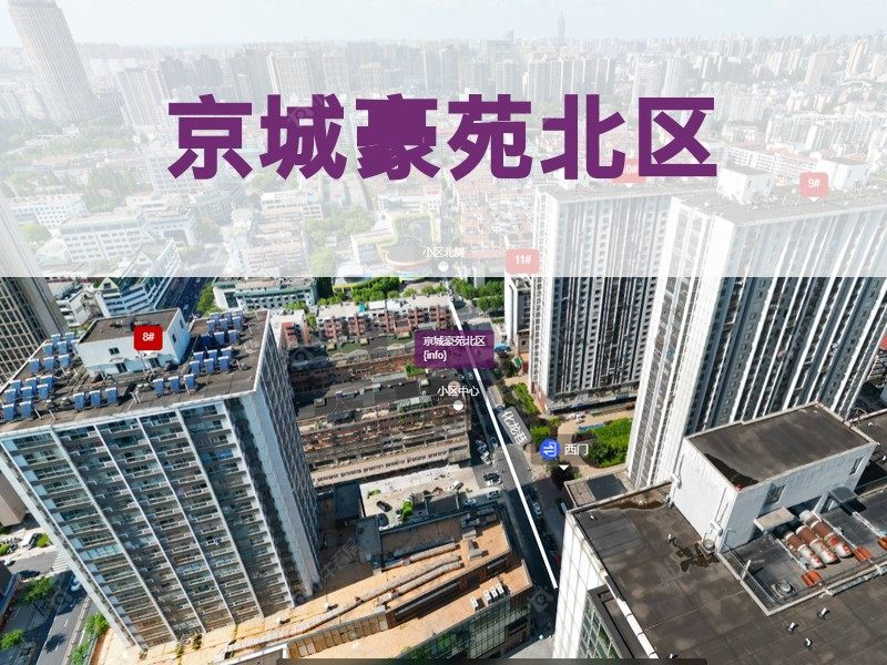 常州市2025年11月人气小区测评之京城豪苑北区