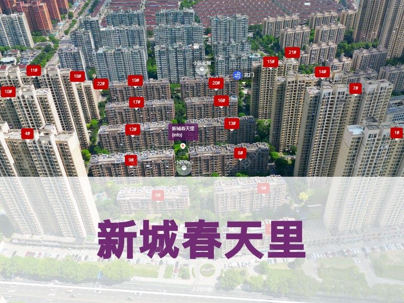 常州市2026年3月人气小区测评之新城春天里