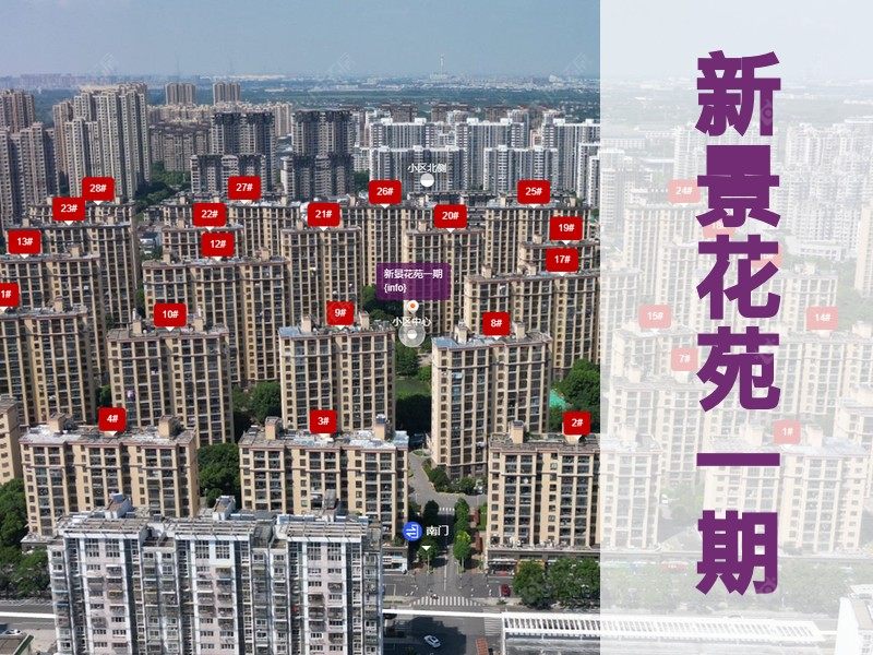 常州市2026年1月人气小区测评之新景花苑一期