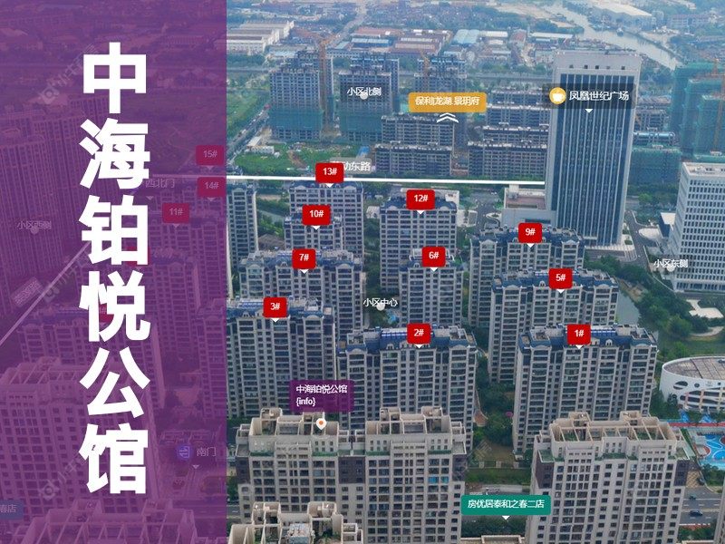 常州市2026年3月人气小区测评之中海铂悦公馆