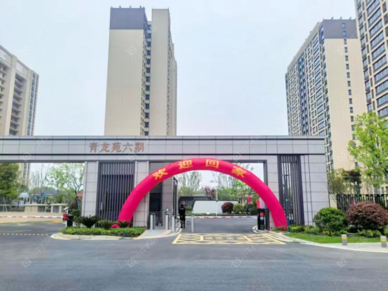 天宁青龙苑六期集中交付，片区多年拆迁安置工作全面收尾