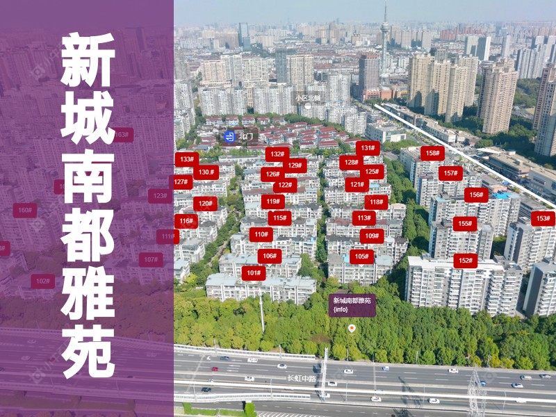 常州市2025年9月人气小区测评之新城南都雅苑