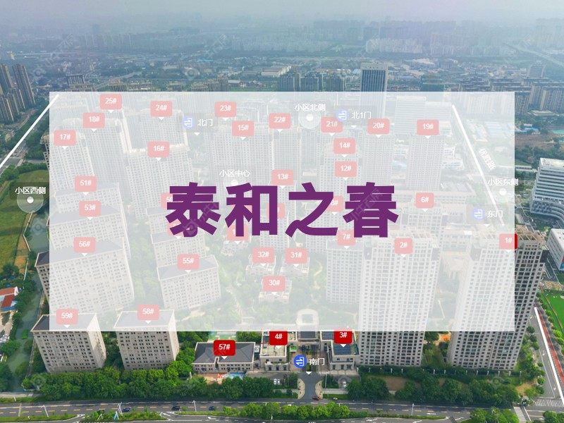 常州市2026年1月人气小区测评之泰和之春