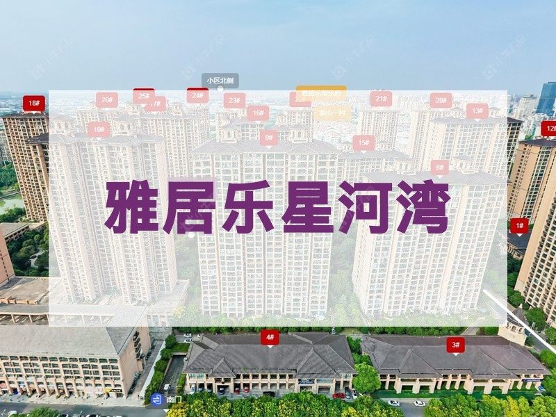 常州市2026年1月人气小区测评之雅居乐星河湾