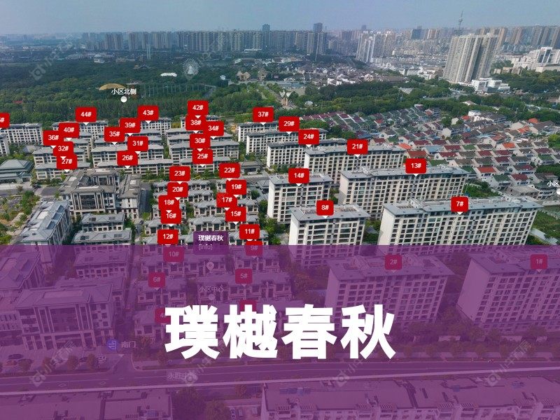 常州市2025年11月人气小区测评之璞樾春秋